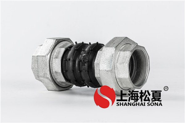 可曲撓雙球橡膠接頭有哪些獨特的地方？