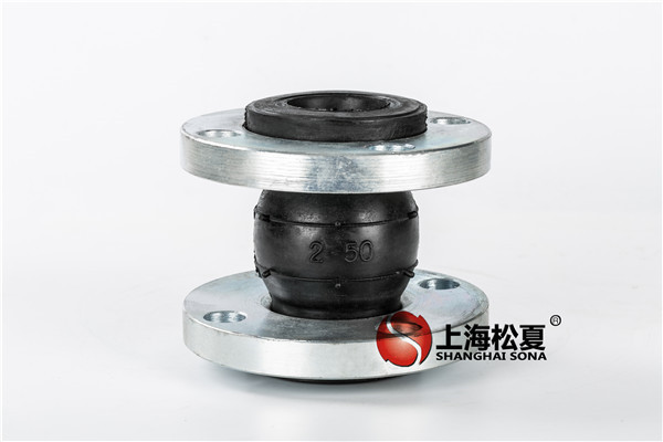為什么會(huì)有有的橡膠軟連接的爆炸？