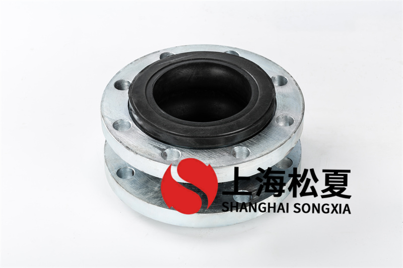 DN125二次增壓泵橡膠接頭的優(yōu)點有哪些？