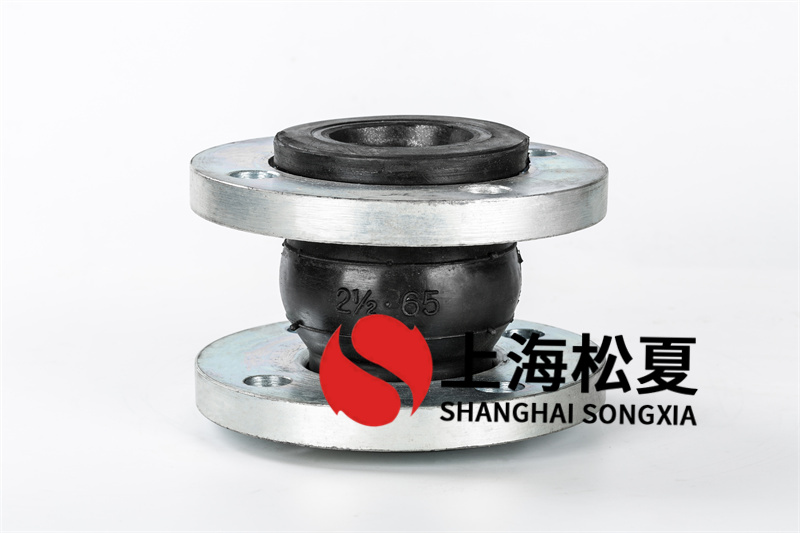 電廠用耐油的橡膠接頭，還是耐酸堿的？